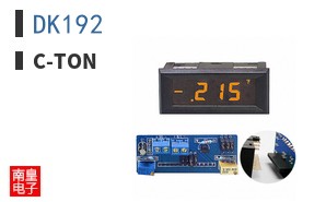 DK192|C-TON