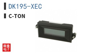 DK195-XEC|C-TON