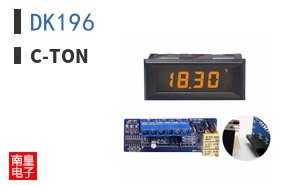 DK196|C-TON