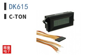 DK615|C-TON