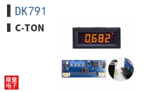 DK791|C-TON