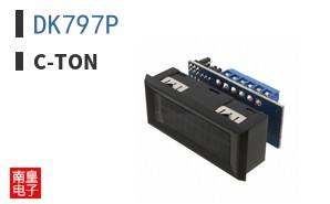 DK797P|C-TON