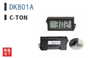 DK801A|C-TON