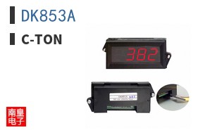 DK853A|C-TON
