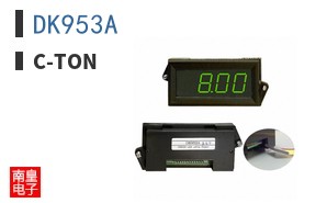 DK953A|C-TON