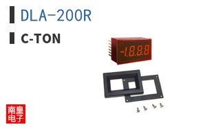 DLA-200R|C-TON