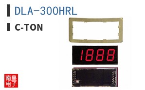 DLA-300HRL|C-TON