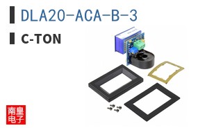 DLA20-ACA-B-3