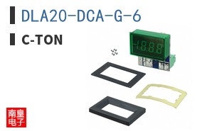 DLA20-DCA-G-6|C-TON