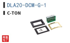 DLA20-DCM-G-1|C-TON
