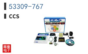 53309-767|CCS