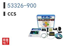 53326-900|CCS