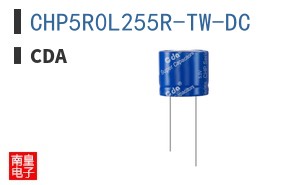 CHP5R0L255R-TW-DC|CDA
