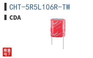CHT-5R5L106R-TW|CDA