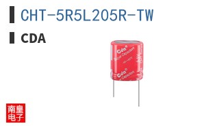 CHT-5R5L205R-TW|CDA