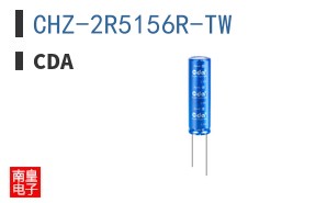 CHZ-2R5156R-TW|CDA