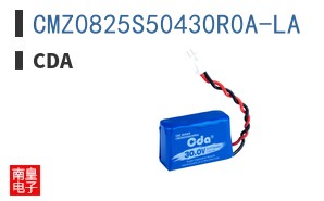 CMZ0825S50430R0A-LA|CDA