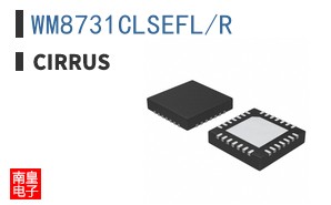 WM8731CLSEFL/R|Wolfson