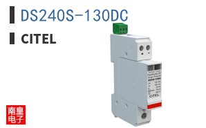 DS240S-130DC|CITEL