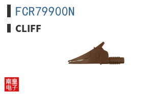 FCR79900N|CLIFF