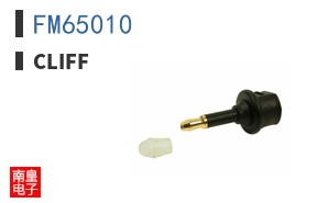 FM65010|CLIFF