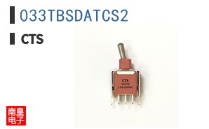 033TBSDATCS2|CTS