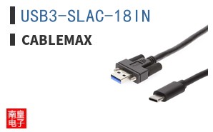 USB3-SLAC-18IN|CableMAX