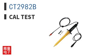 CT2982B|Cal Test