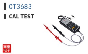 CT3683|Cal Test