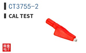 CT3755-2|Cal Test
