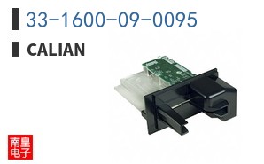 33-1600-09-0095|Calian
