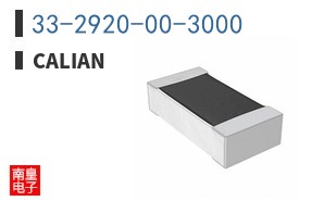 33-2920-00-3000|Calian