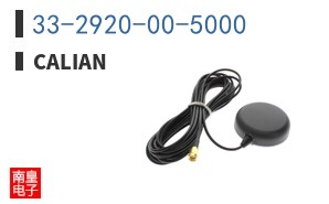 33-2920-00-5000|Calian