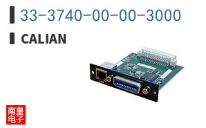 33-3740-00-00-3000|Calian
