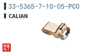 33-5365-7-10-05-PC0|Calian