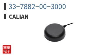 33-7882-00-3000|Calian