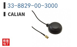 33-8829-00-3000|Calian