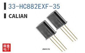 33-HC882EXF-35|Calian