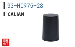 33-HC975-28|Calian