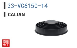 33-VC6150-14|Calian