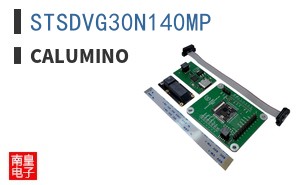 STSDVG30N140MP|Calumino