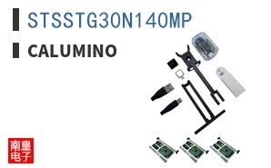 STSSTG30N140MP|Calumino