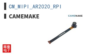 CM_MIPI_AR2020_RPI|Camemake