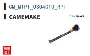 CM_MIPI_OS04C10_RPI|Camemake