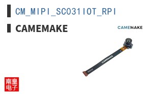 CM_MIPI_SC031IOT_RPI|Camemake