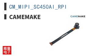 CM_MIPI_SC450AI_RPI|Camemake