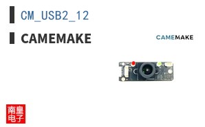 CM_USB2_12|Camemake