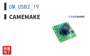CM_USB2_19|Camemake