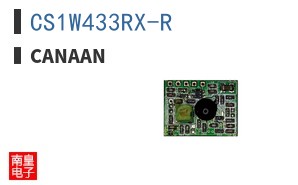 CS1W433RX-R|Canaan