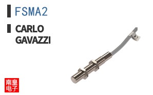 FSMA2|Carlo Gavazzi